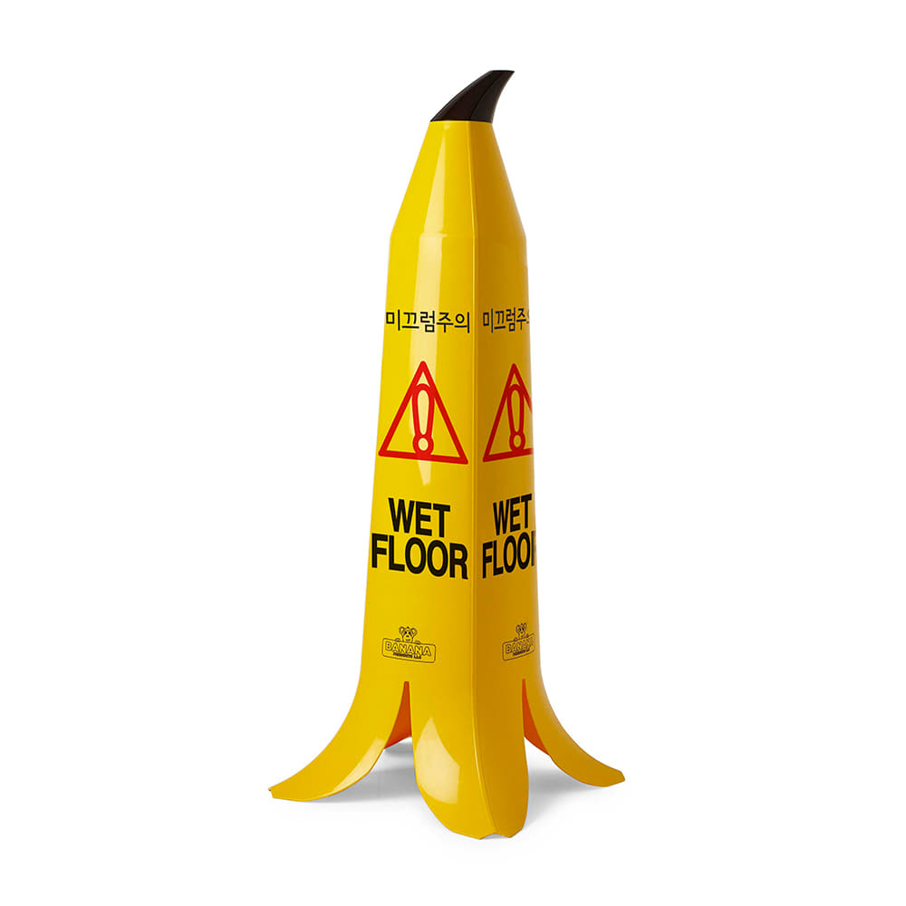 바나나 안전표지콘(60/90cm)
