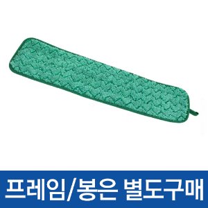 극세사 바닥밀대 패드 (먼지/46cm)