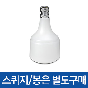 [바이칸] 천장스퀴지 물통 (0.5L)