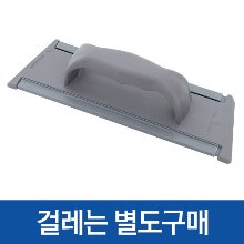 유리창걸레 손잡이 (30cm/40cm)